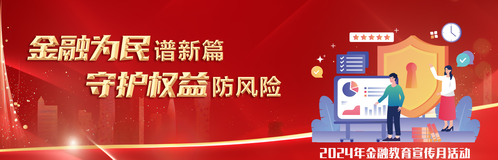中信保诚人寿保险有限公司